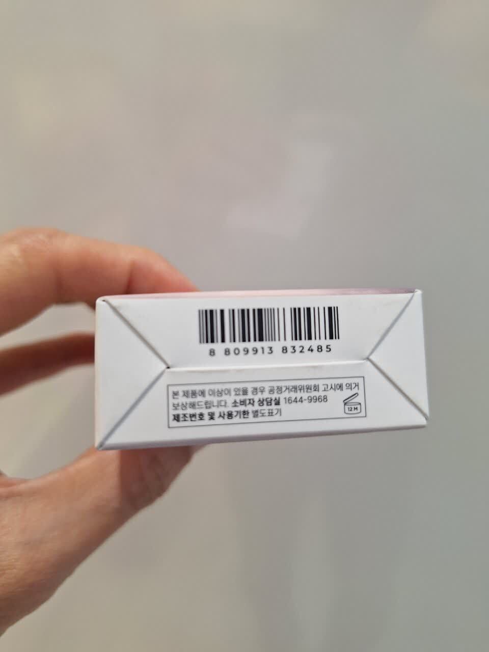 ضدآفتاب پرایمری کنترل منافذ اسکین 1004 SKIN1004 Centella Poremizing Velvet Finish Sunscreen