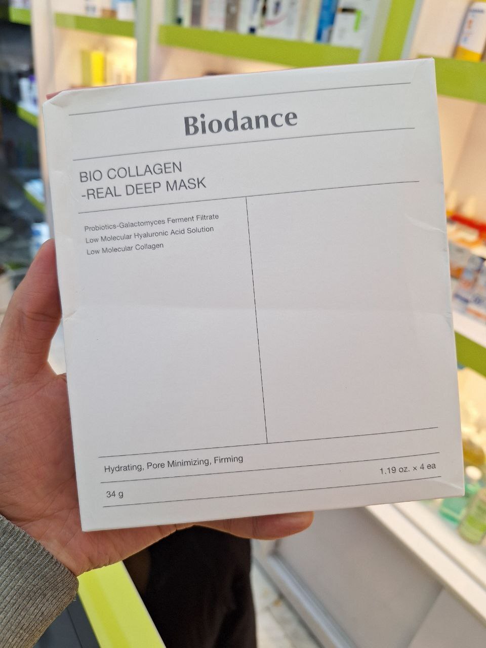  ماسک ورقه ای بایودنس مدل Bio Collagen - پک 4 عددی 