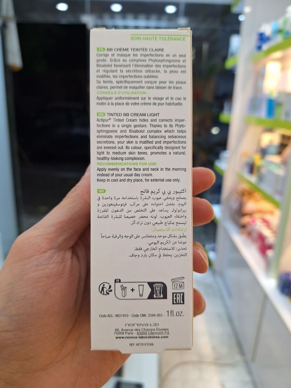 بی بی کرم اکتی پور نوروا رنگ لایت Noreva Actipur BB Cream Light  