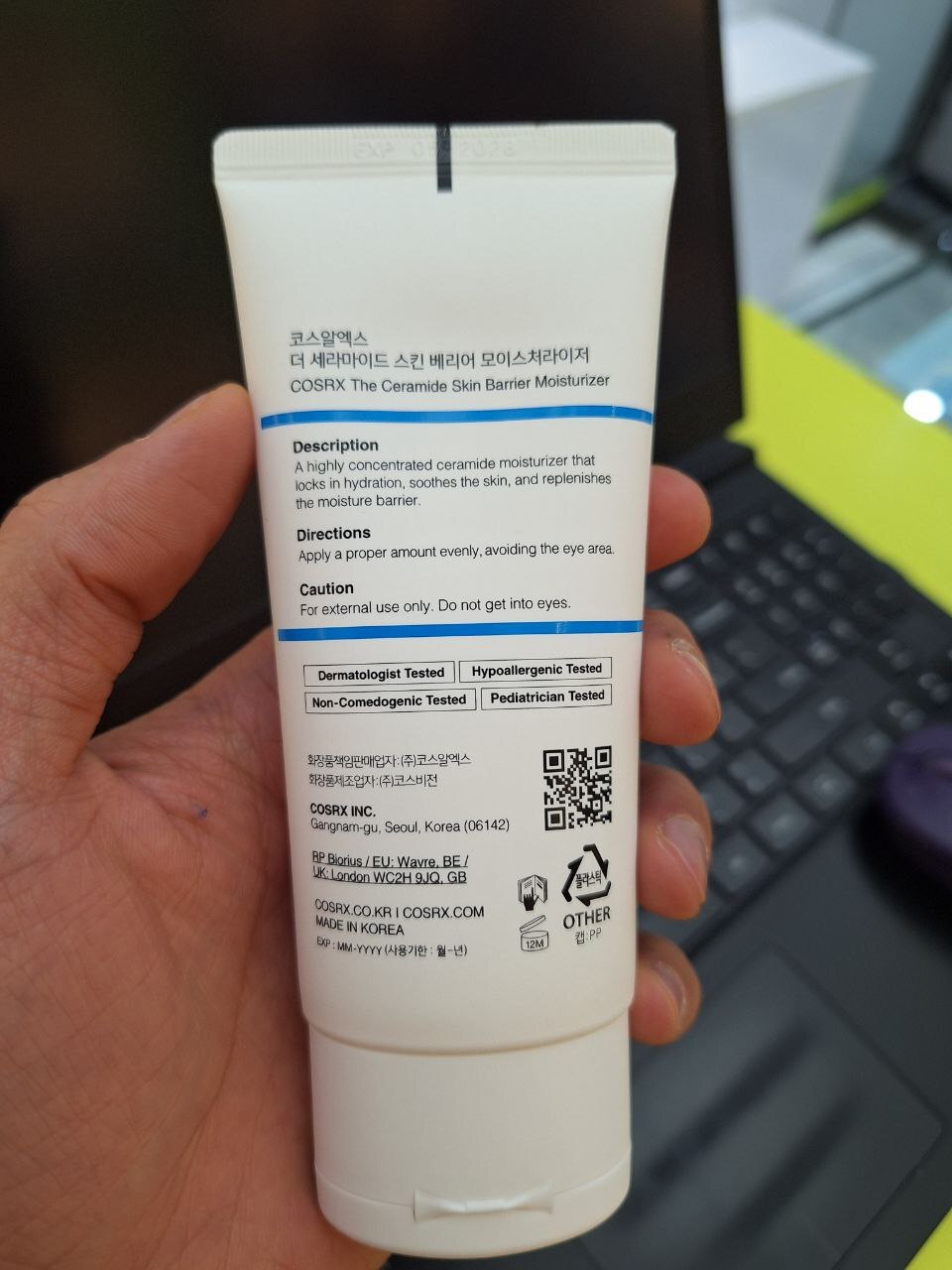  کرم مرطوب‌کننده سرامید و تقویت کننده پوست کوزارکس | COSRX The Ceramide Skin Barrier 