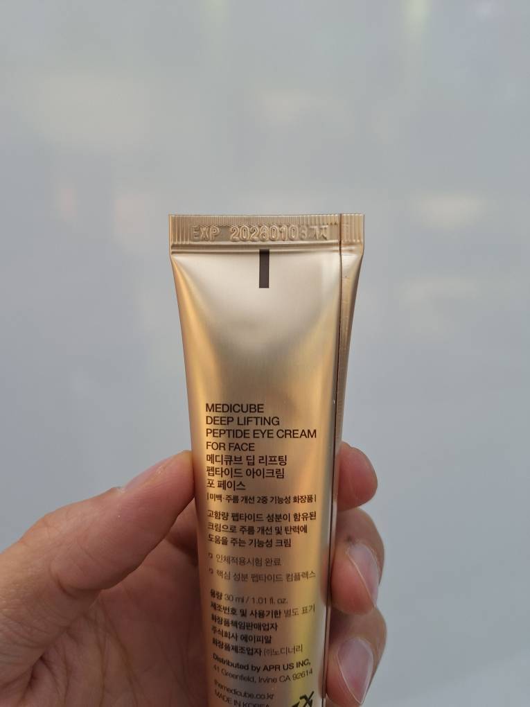  دورچشم لیفتینگ حجم 30 میلی لیتر مدی کیوب Medicube Deep Lifting Peptide Eye Cream 30 ml 