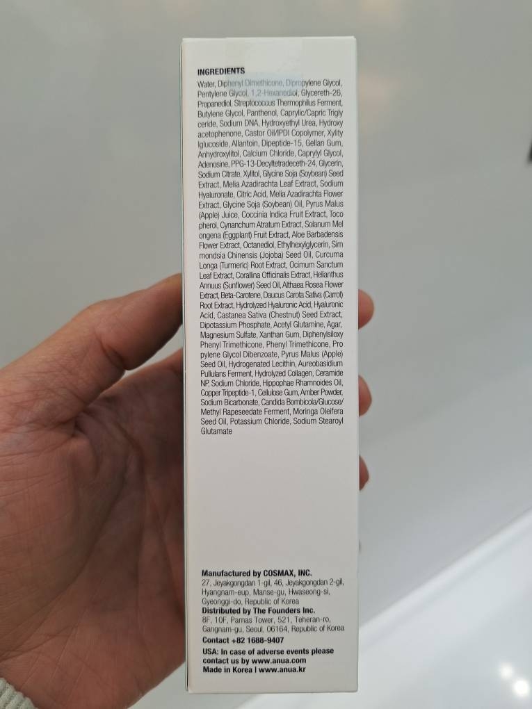  میست کپسولی هیالورونیک اسید و PDRN آنوا آبرسان، ترمیم کننده و جوانساز پوست Anua PDRN Hyaluronic Acid Hydrating Capsule M 