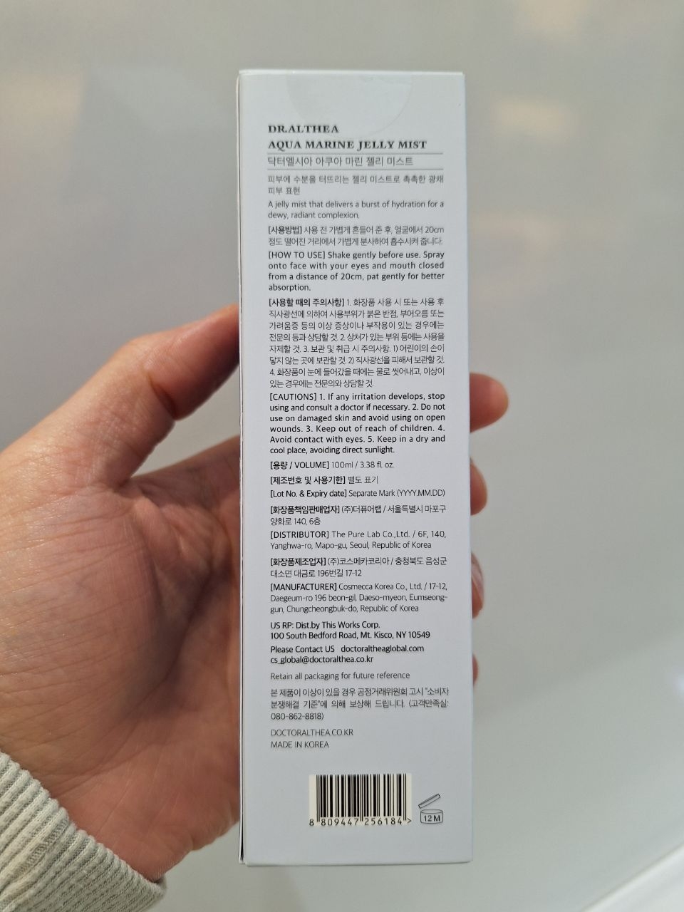  میست ژله ای آبرسان آکوا دکتر التیا 100 میل 