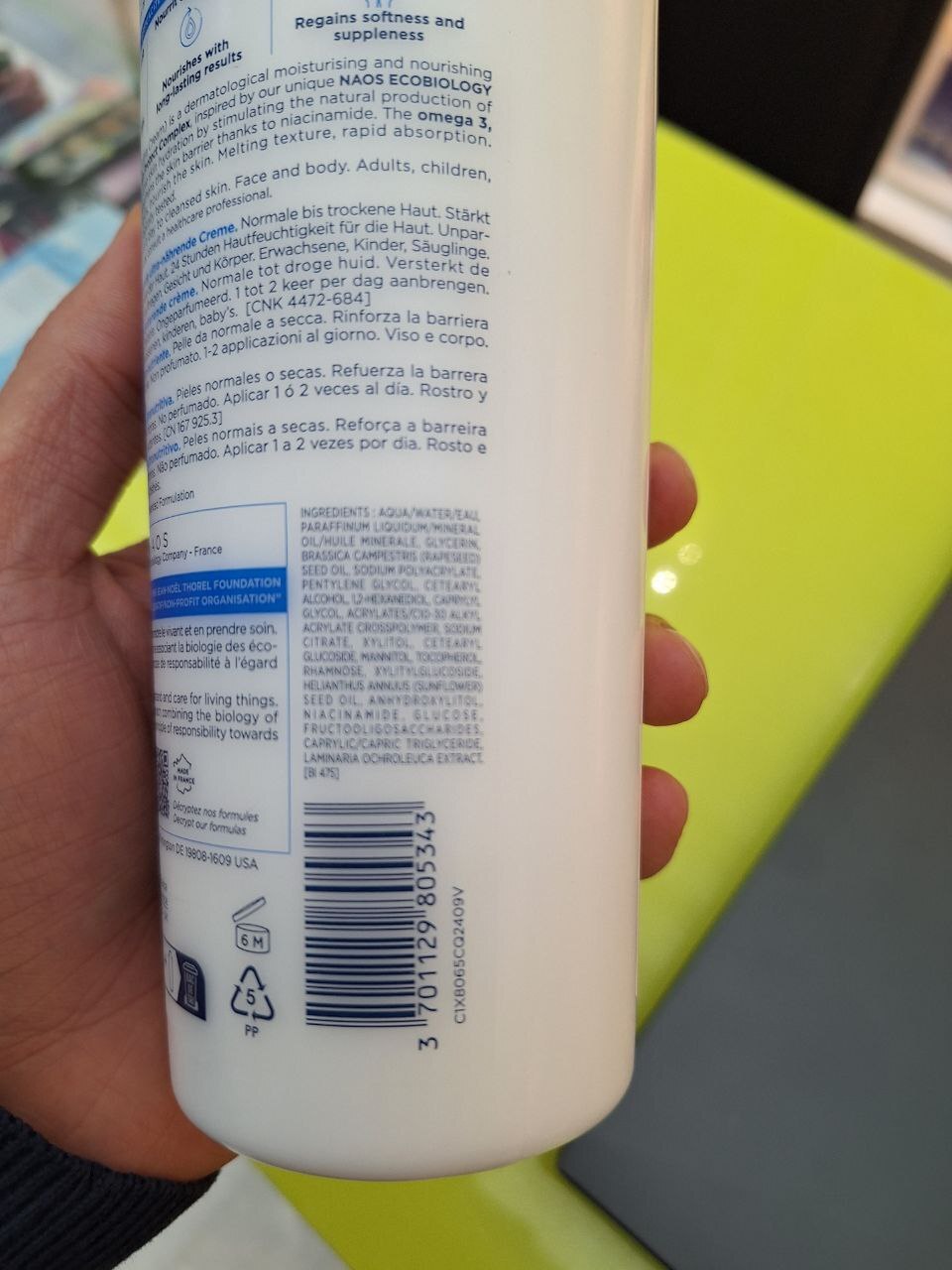 کرم مرطوب کننده صورت و بدن اتودرم بایودرما 500 میل طرح جدید