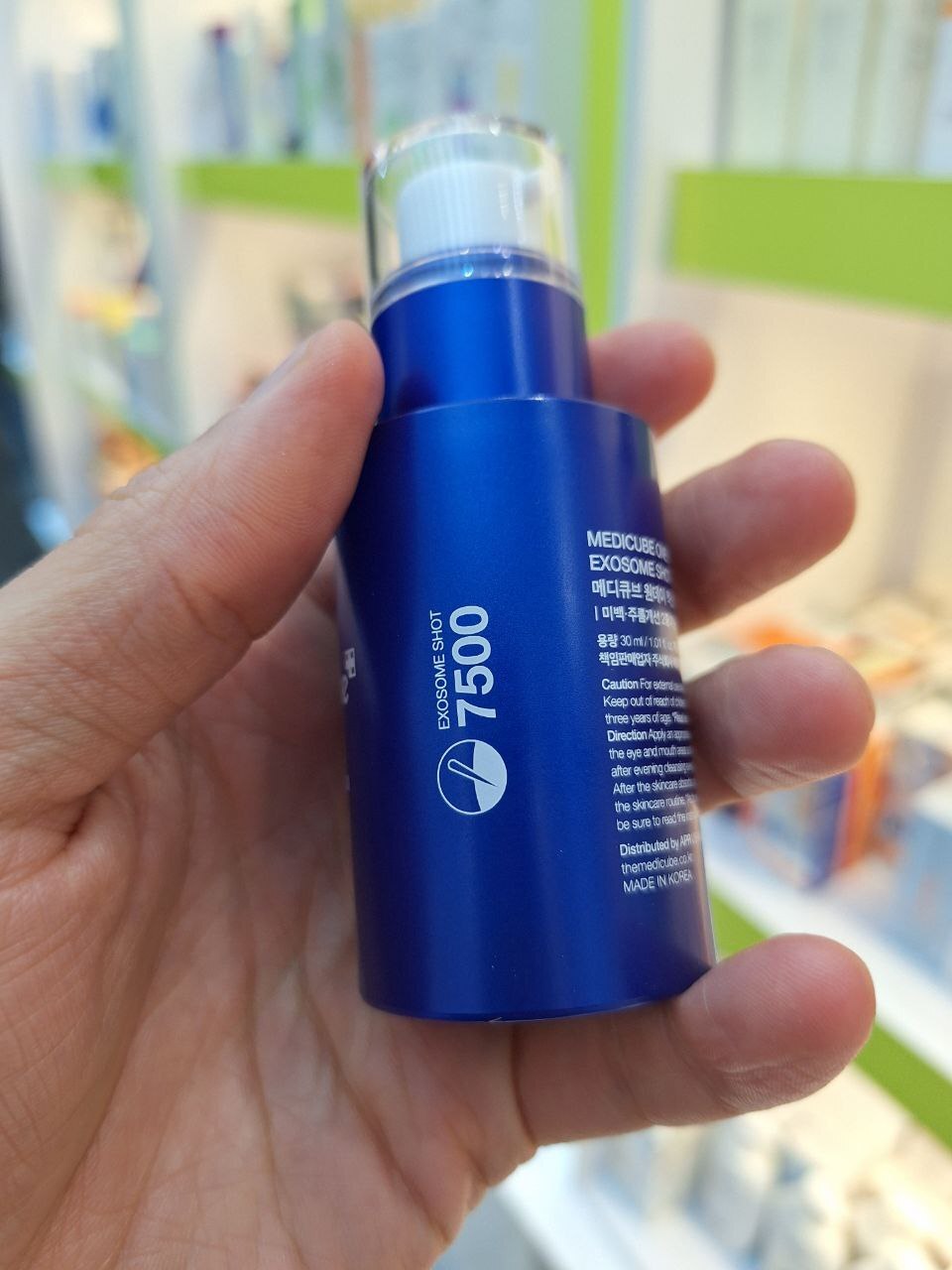  سرم لایه بردار و باز سازی کننده اگزوزوم شات 7500 مدی کیوب | medicube One Day Exosome Shot 7500 