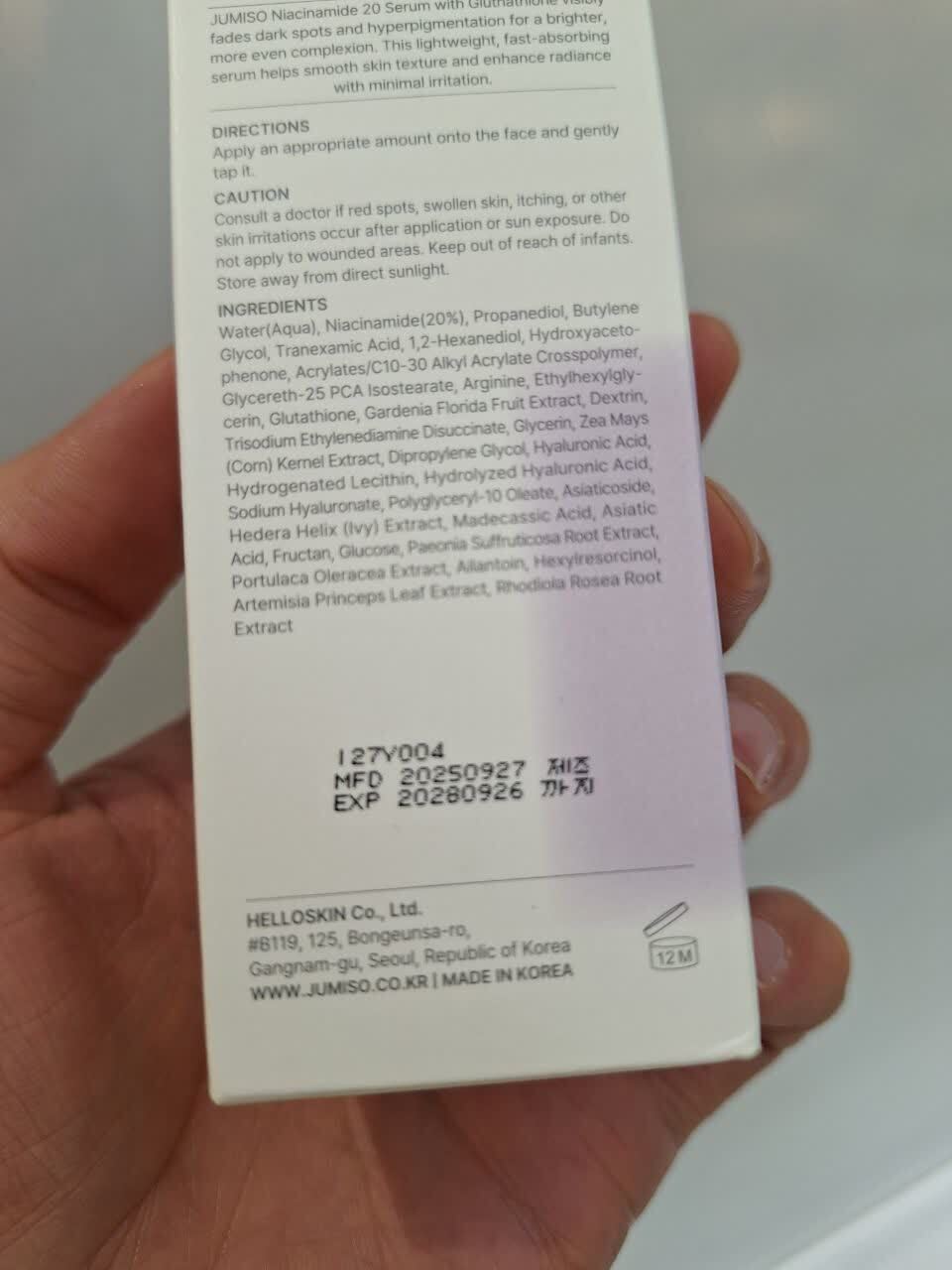  سرم نیاسینامید 20 درصد جومیسو ضد لک و روشن کننده قوی پوست JUMISO Niacinamide 20 Serum 
