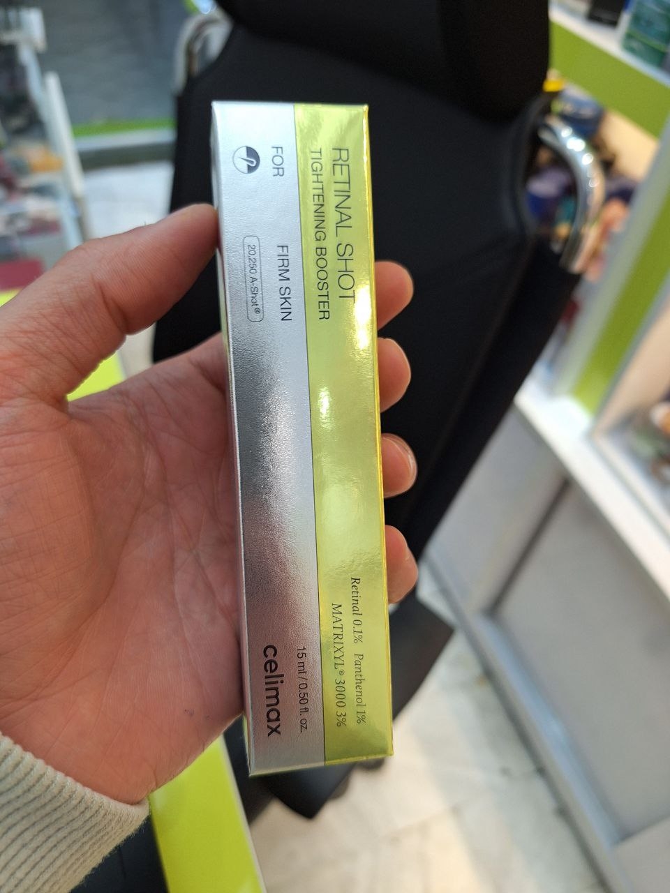  کرم لیفت کننده قوی و ضد چروک رتینول شات سلیمکس 