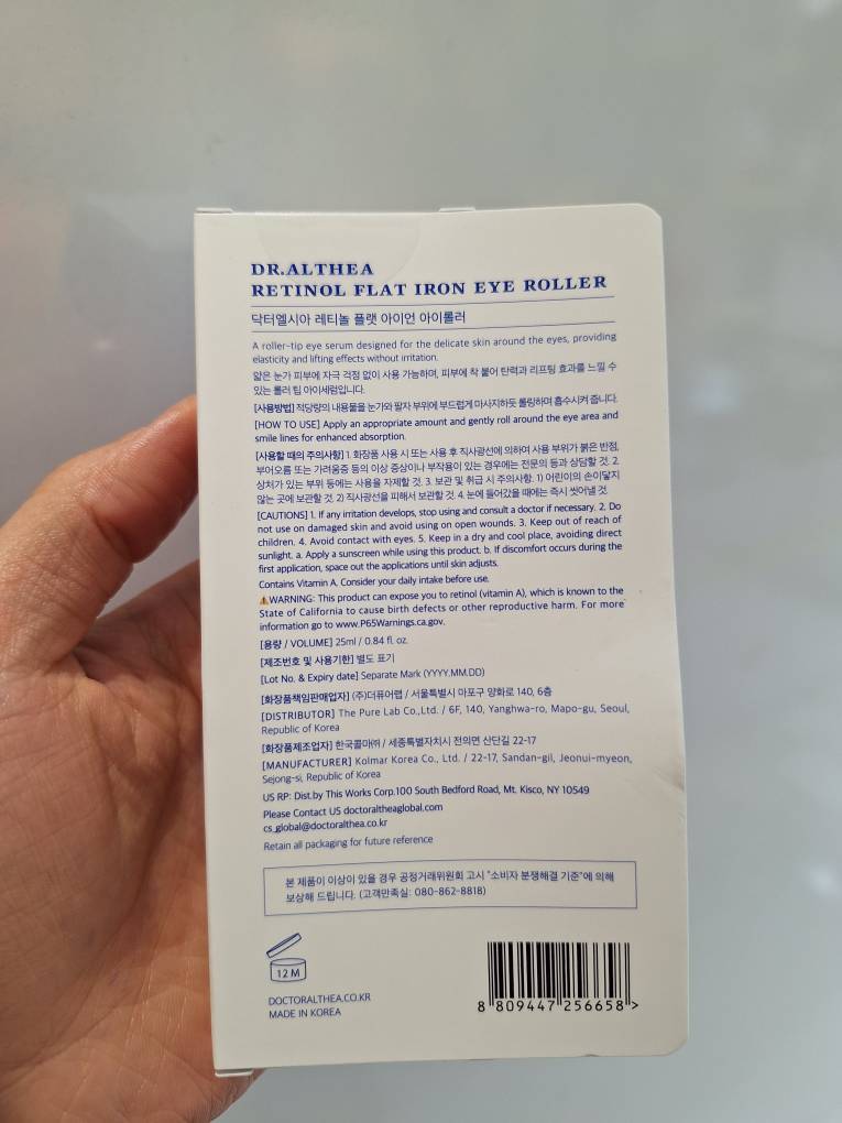  دور چشم رولی رتینول دکتر التیا ضد چروک و جوانساز پوست Dr.Althea Retinol Flat Iron Eye Roller 