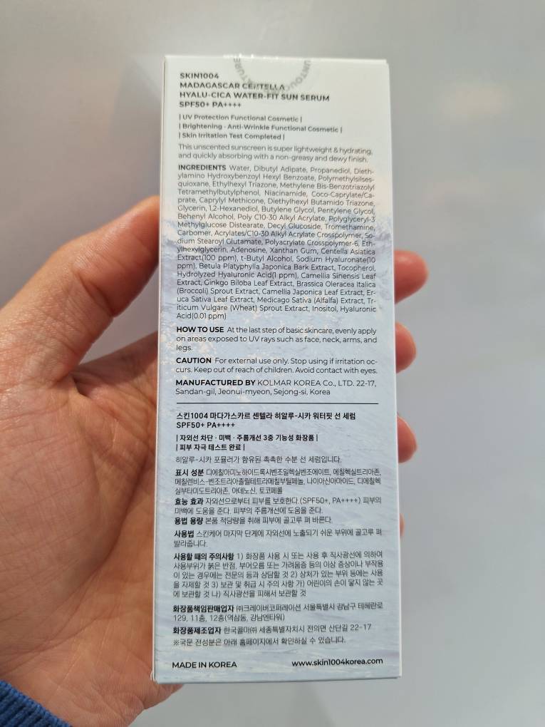 ضد آفتاب سنتلا SKIN 1004 هیالو سیکا ماداگاسکار اورجینال ++++Skin1004 Madagascar Centella Hyalu-Cica Water-Fit Sun Serum