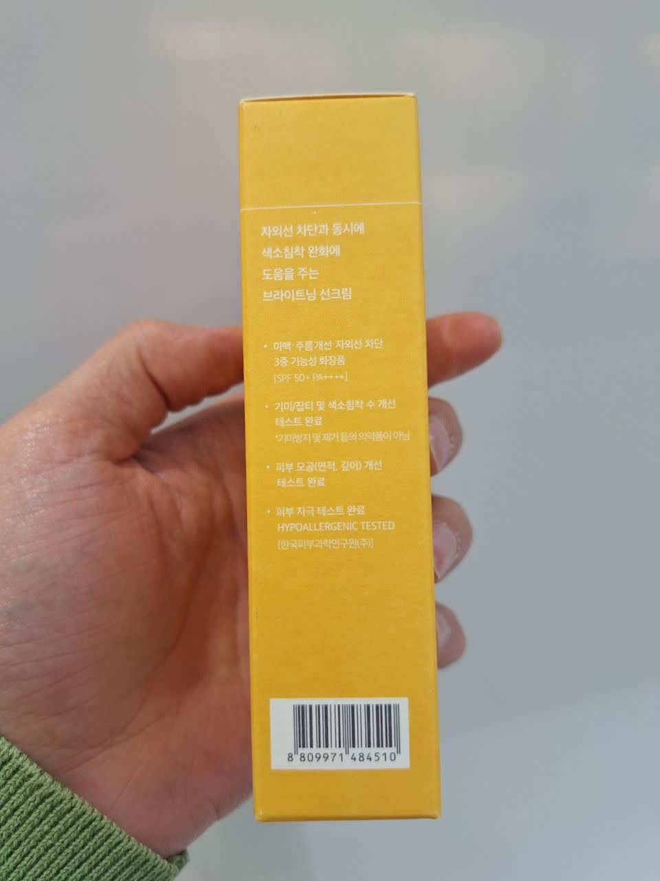 ضد آفتاب ضد لک و کنترل منافذ سلیمکس Celimax Pore + Dark Spot Brightening Care Sunscreen