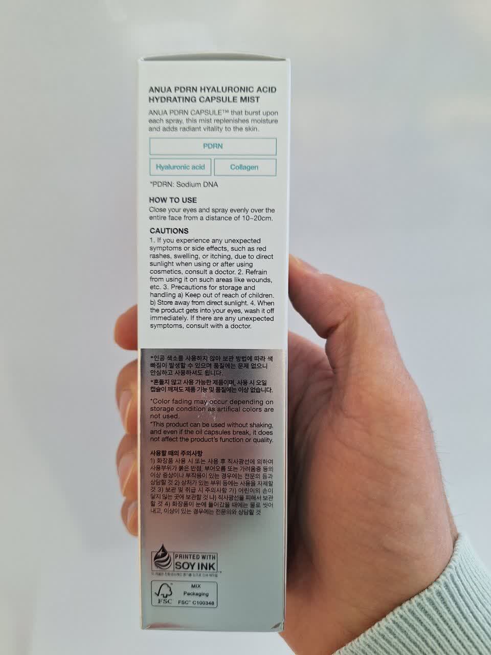  میست کپسولی هیالورونیک اسید و PDRN آنوا آبرسان، ترمیم کننده و جوانساز پوست Anua PDRN Hyaluronic Acid Hydrating Capsule M 