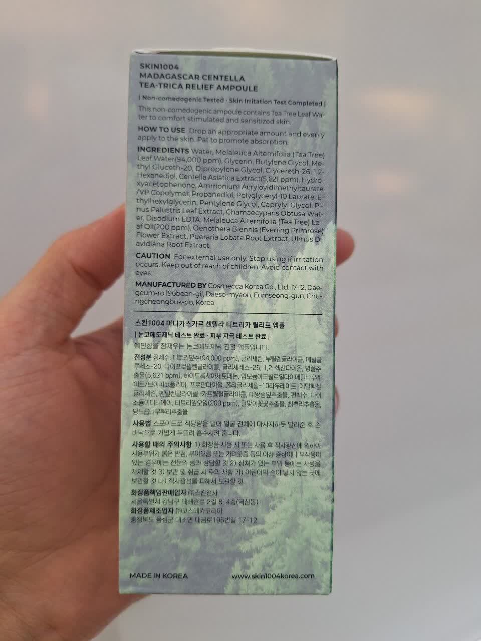 آمپول سنتلا ماداگاسکار تسکین دهنده چای تریکا اسکین 1004 Skin1004 Madagascar Centella Tea-Trica Relief Ampoule