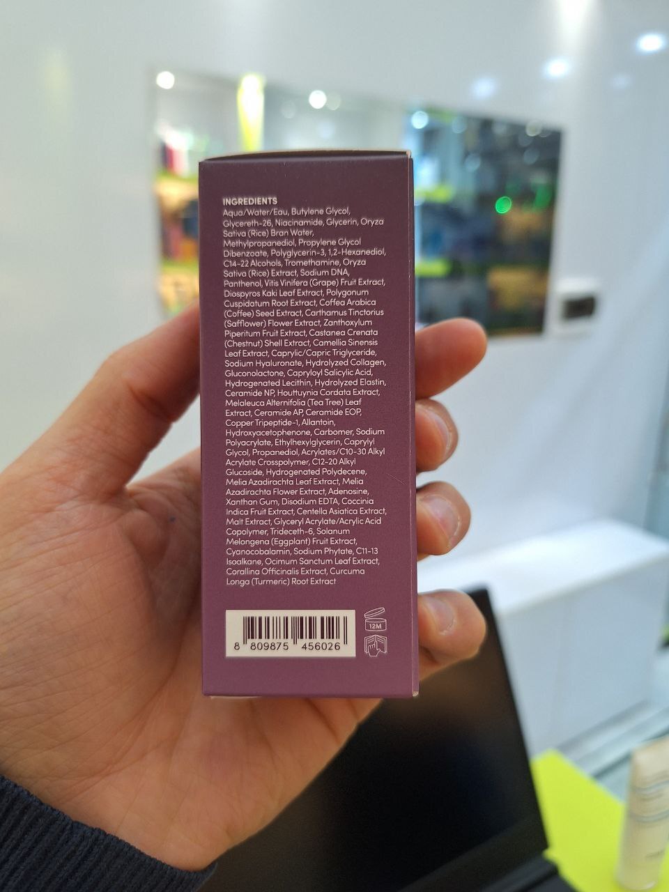  سرم کنترل منافذ PDRN بنفش اکوال بری EQQUALBERRY Purple PDRN Pore Minimizing Serum 