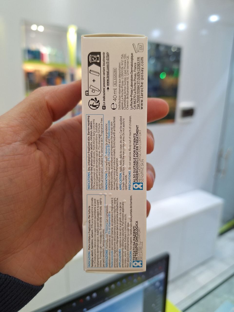  بالم ترمیم کننده لاروش پوزای 40 میل 