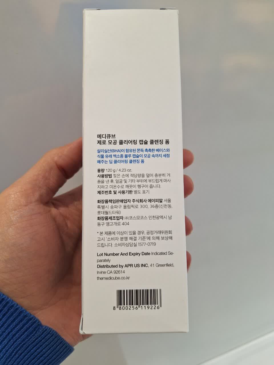 فوم شوینده کپسولی سالیسیلیک اسید مدی کیوب لایه بردار ملایم و کنترل منافذ پوست Medicube Zero Pore SA Clear Capsule Cleans