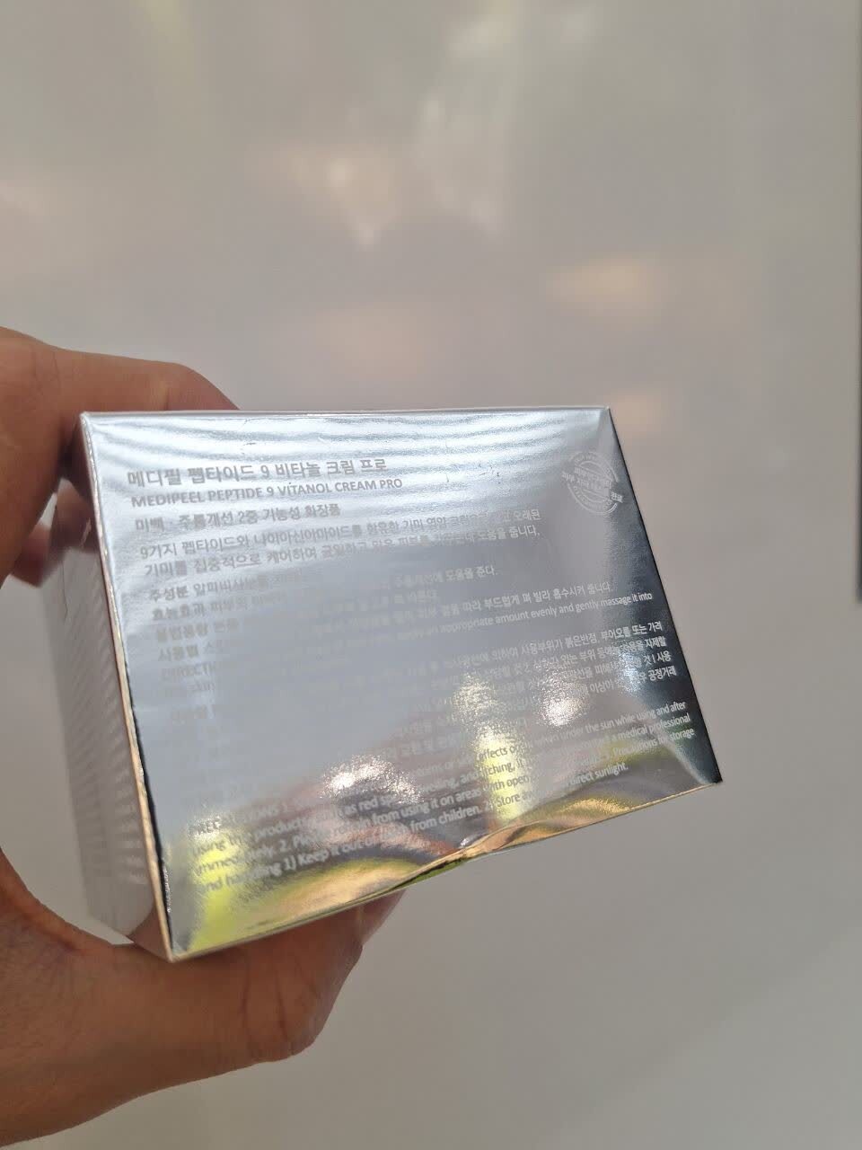  کرم ضد چروک و جوانساز 9 پپتاید مدل Vitanol Pro مدی پیل 