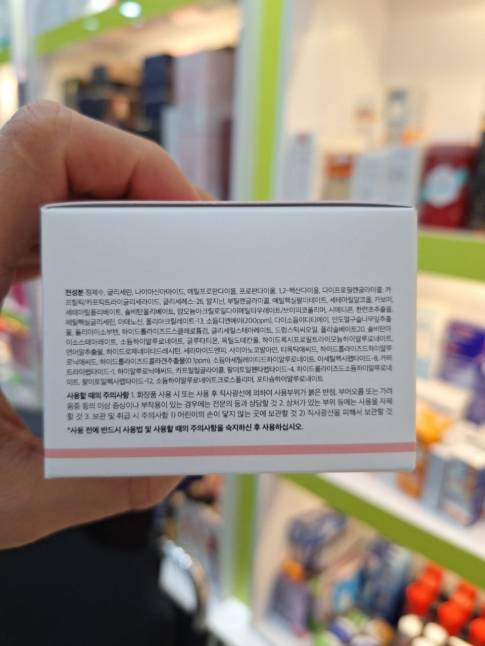  کرم کپسولی کلاژن PDRN PINK مدی کیوب 