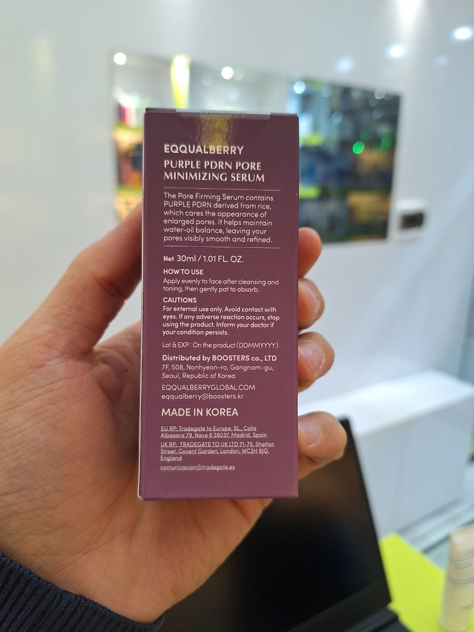  سرم کنترل منافذ PDRN بنفش اکوال بری EQQUALBERRY Purple PDRN Pore Minimizing Serum 