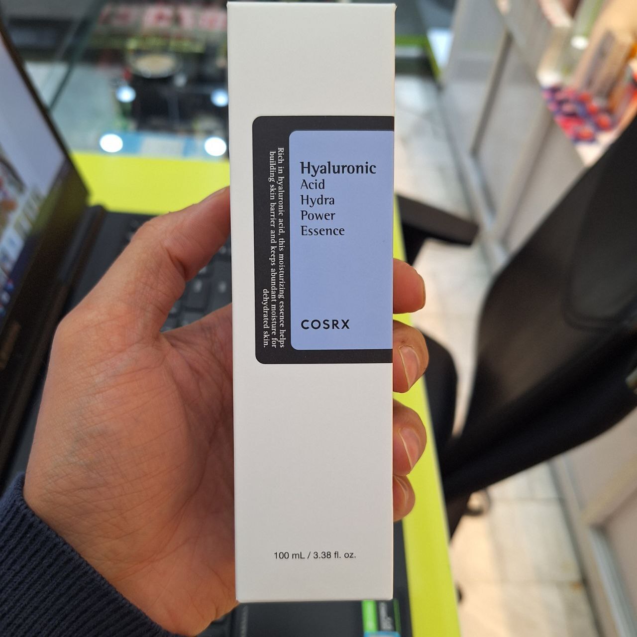  اسنس هیالورونیک اسید کوزارکس حجم 100 میل 