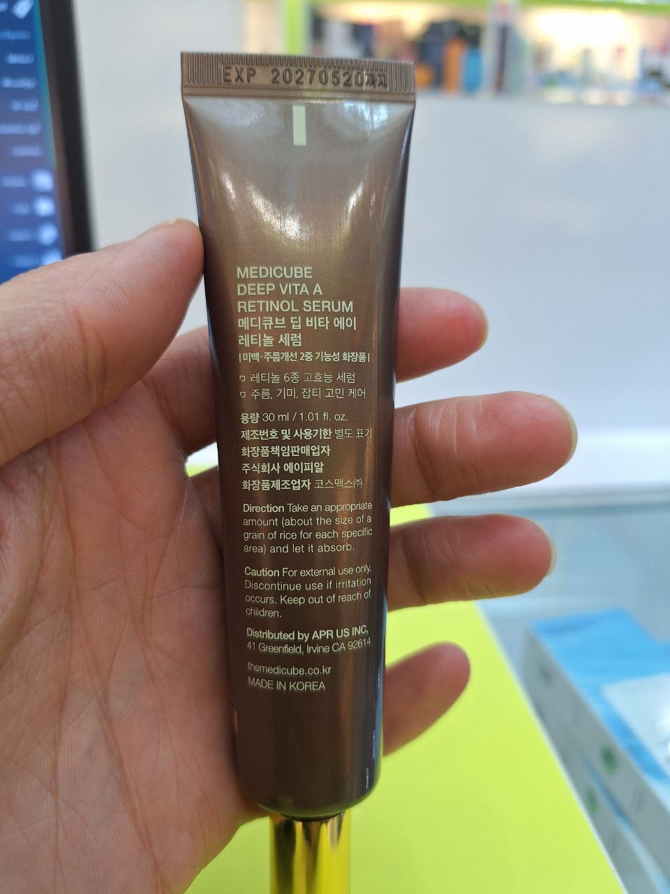  سرم ضد چروک رتینول مدی کیوب Medicube Deep Vita A Retinol Serum 