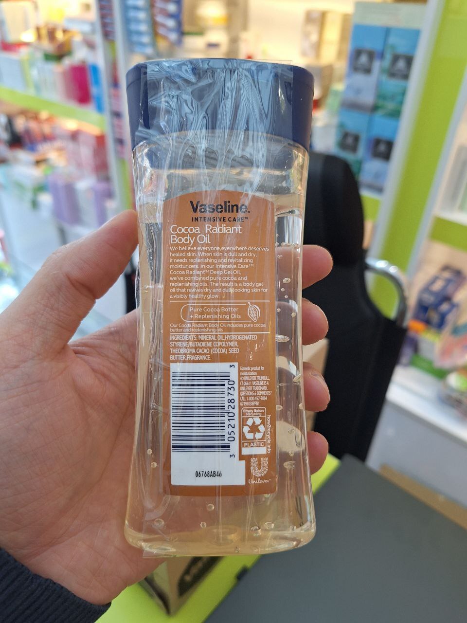  وازلین کاکائو رادیانت بادی ژل اویل وازلین کره کاکائو درخشان‌کننده روغن بدن وازلین شکلاتی 