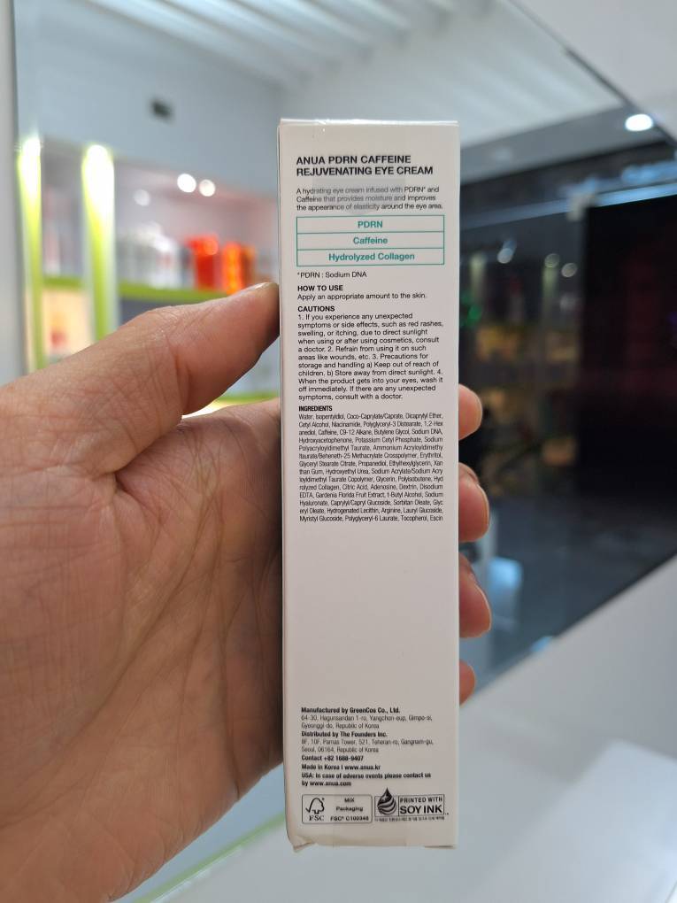  کرم دور چشم PDRN و کافئین آنوا ضد پف و تیرگی، ضد چروک و جوانساز Anua PDRN Caffeine Rejuvenating Eye Cream 