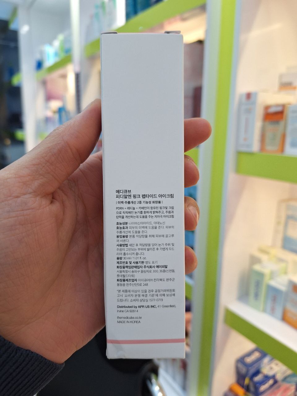  کرم دور چشم pdrn و پپتاید مدی کیوب ضد چروک و روشن کننده PDRN Pink Peptide Eye Cream 