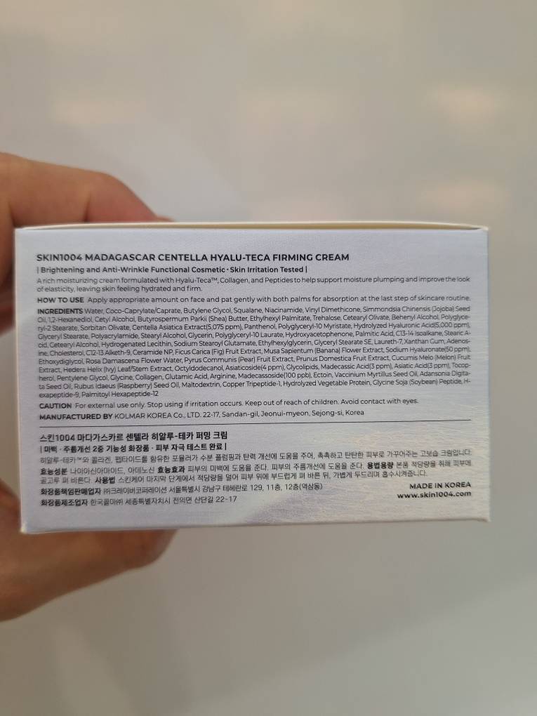 کرم Madagascar Centella Hyalu-Teca Firming Cream کرم سفتکننده و آبرسان هیالو-تکا اسکین ۱۰۰۴ (SKIN1004)
