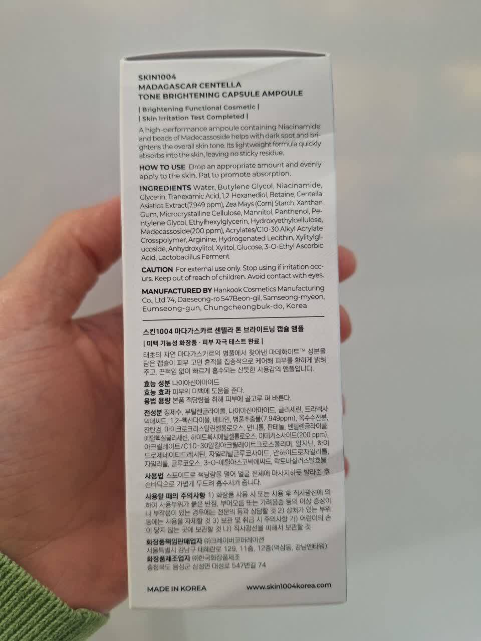 آمپول روشن کننده و ضد لک سنتلا تون اسکین 1004 Skin1004 Madagascar Centella Tone Brightening Capsule Ampoule