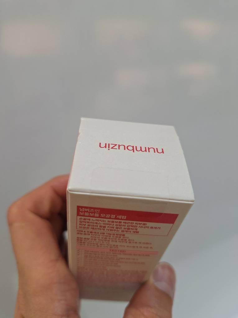 Numbuzin No.3 Bifida Bakuchiol Zero Pore Serum سرم منافذ شماره ۳ نامبوزین