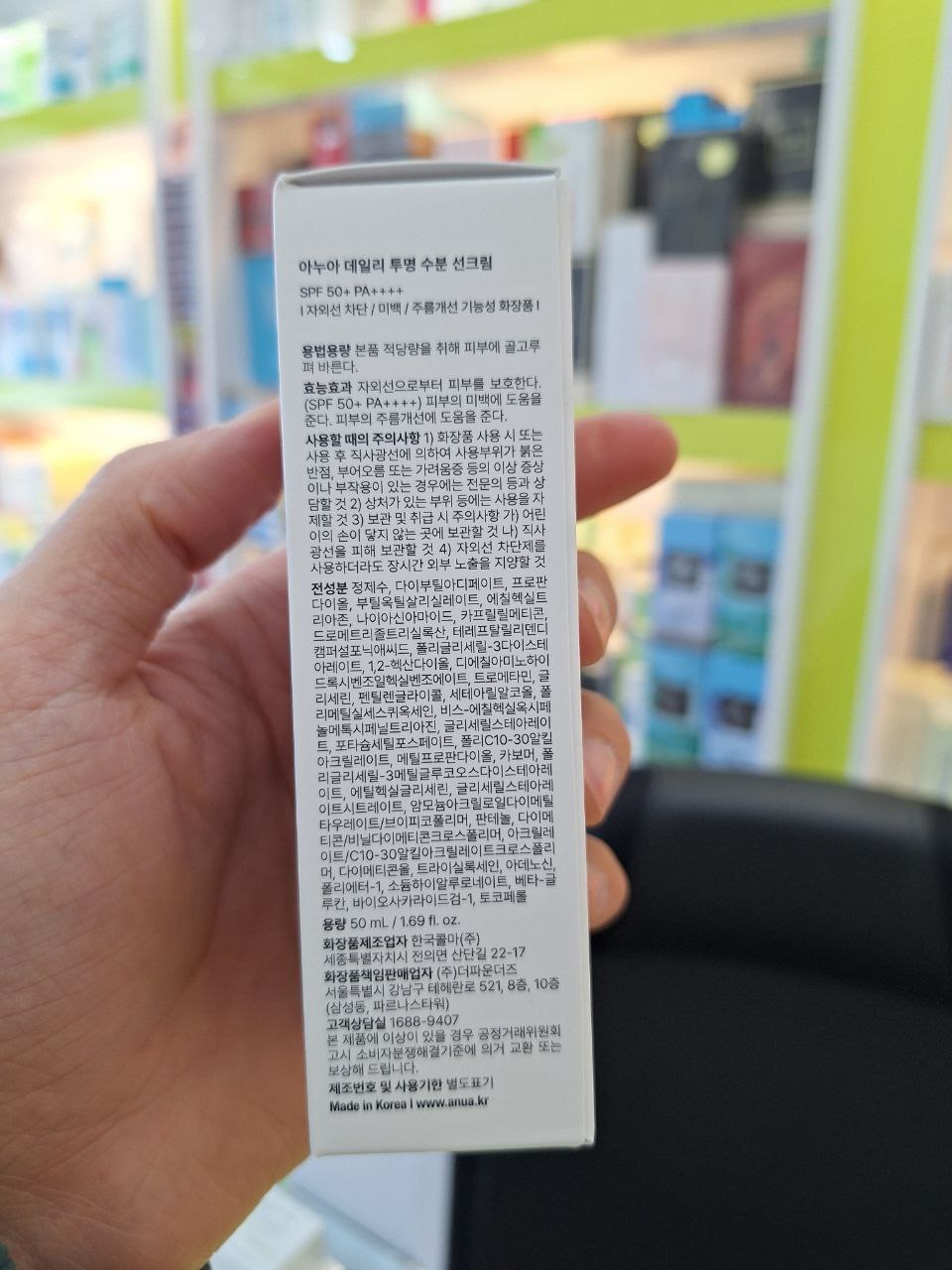 ضد آفتاب zero-cast آنوا Anua آبرسان و بدون رد سفیدی