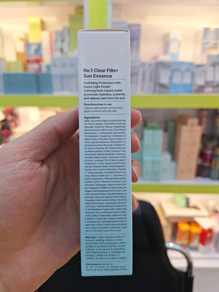  اسنس ضد آفتاب تسکین دهنده و روشن کننده شماره 1 نامبوزین Numbuzin No 1. Clear Filter Sun Essence 