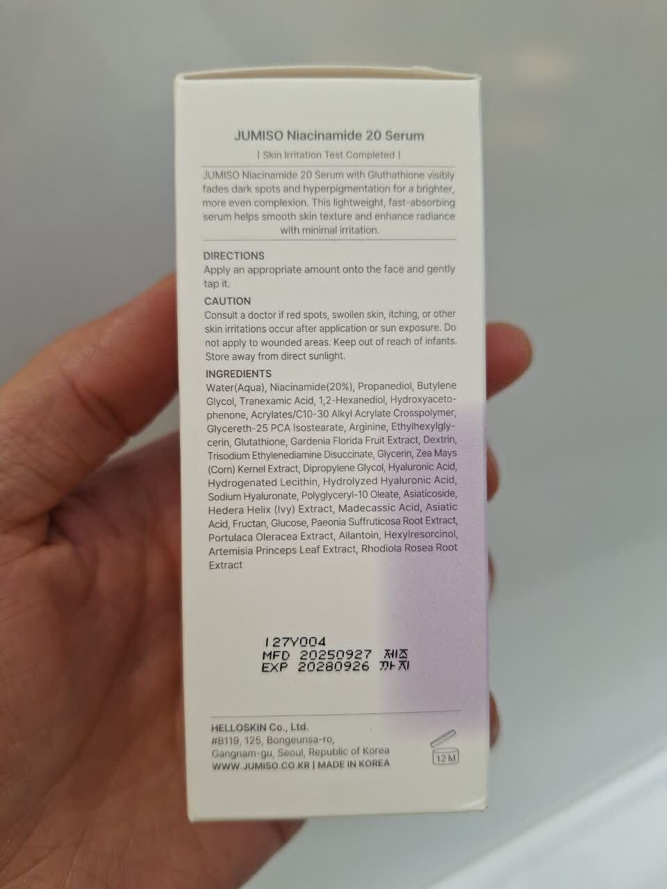  سرم نیاسینامید 20 درصد جومیسو ضد لک و روشن کننده قوی پوست JUMISO Niacinamide 20 Serum 