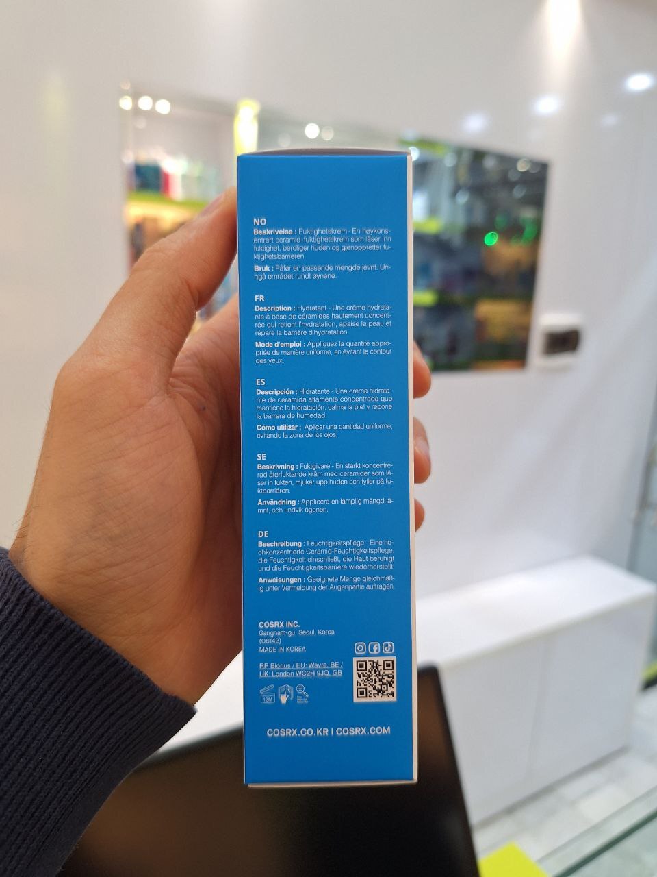  کرم مرطوب‌کننده سرامید و تقویت کننده پوست کوزارکس | COSRX The Ceramide Skin Barrier 