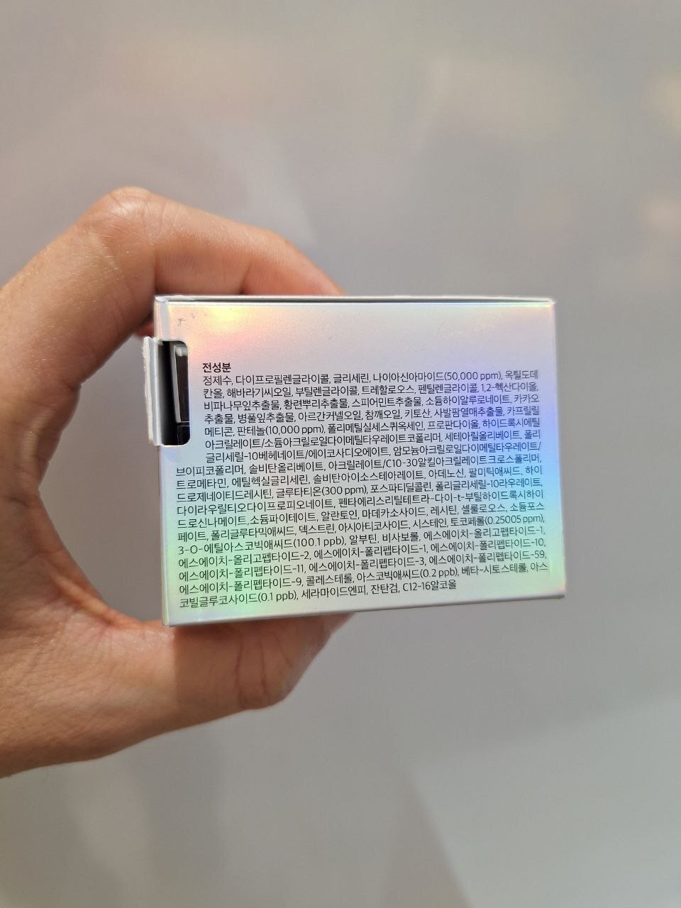  کرم ضدلک ویتامین گلوتاتیون لیزر نامبوزین حجم 50 میل 