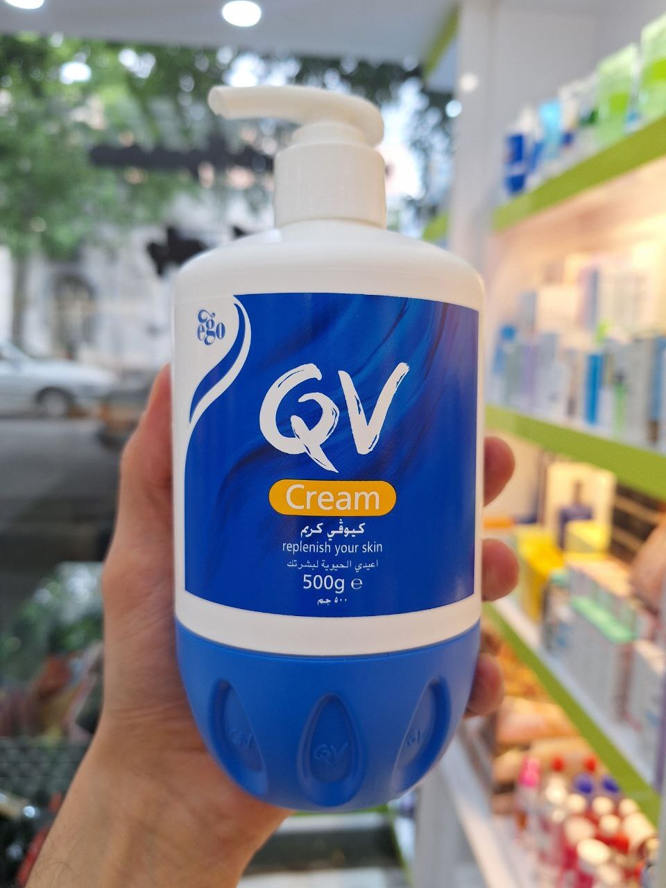  کرم مرطوب کننده کیووی 500 گرم 