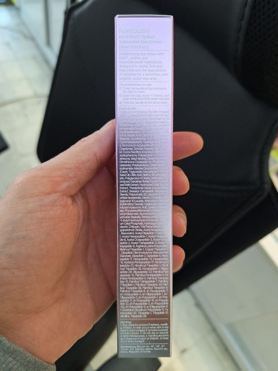  کرم دور چشم نامبوزین شماره 9 با ترکیب رتینول و NAD+ 