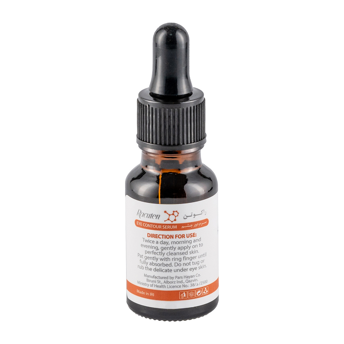 سرم دور چشم 4 کاره راکوتن حجم 15میلی لیتر 