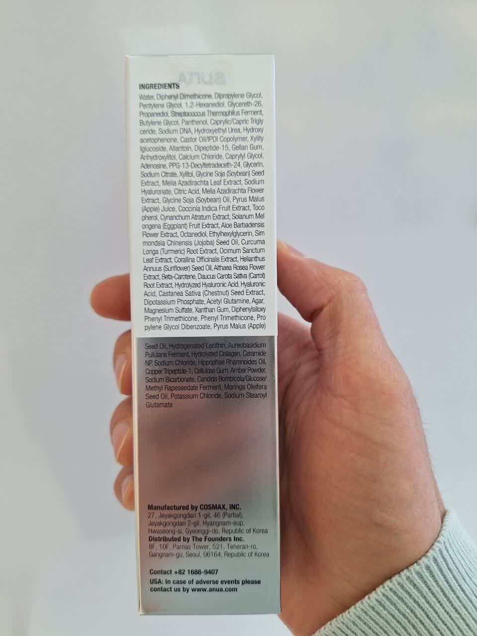  میست کپسولی هیالورونیک اسید و PDRN آنوا آبرسان، ترمیم کننده و جوانساز پوست Anua PDRN Hyaluronic Acid Hydrating Capsule M 