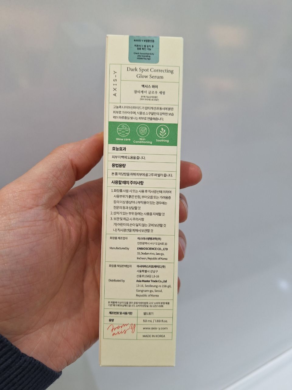  Axis-Y dark spot correcting glow serum 50ml سرم ضد لک اکسیس وای 
