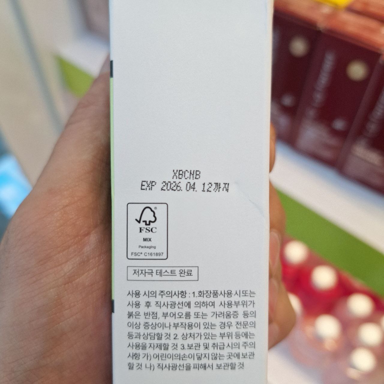  ضد آفتاب SPF50 آلوئه ورا کوزارکس 