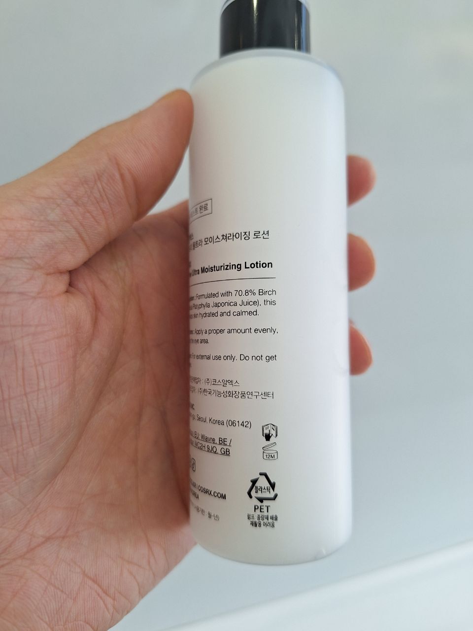 Oil-Free Ultra-Moisturizing Lotion 100ml لوسیون مرطوب کننده و آبرسان بدون چربی اویل فری کوزارکس