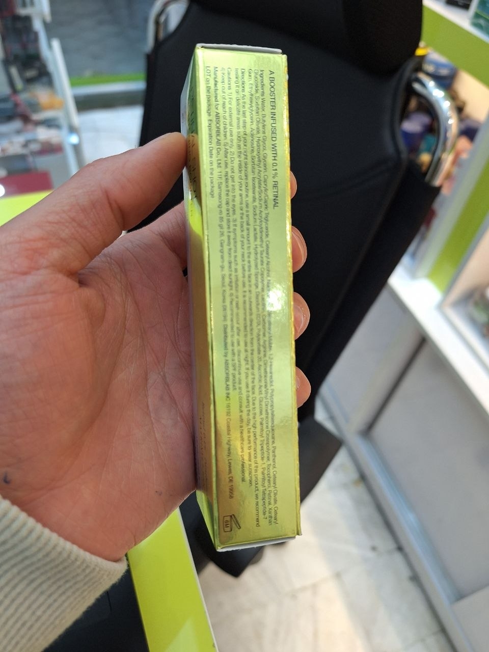  کرم لیفت کننده قوی و ضد چروک رتینول شات سلیمکس 