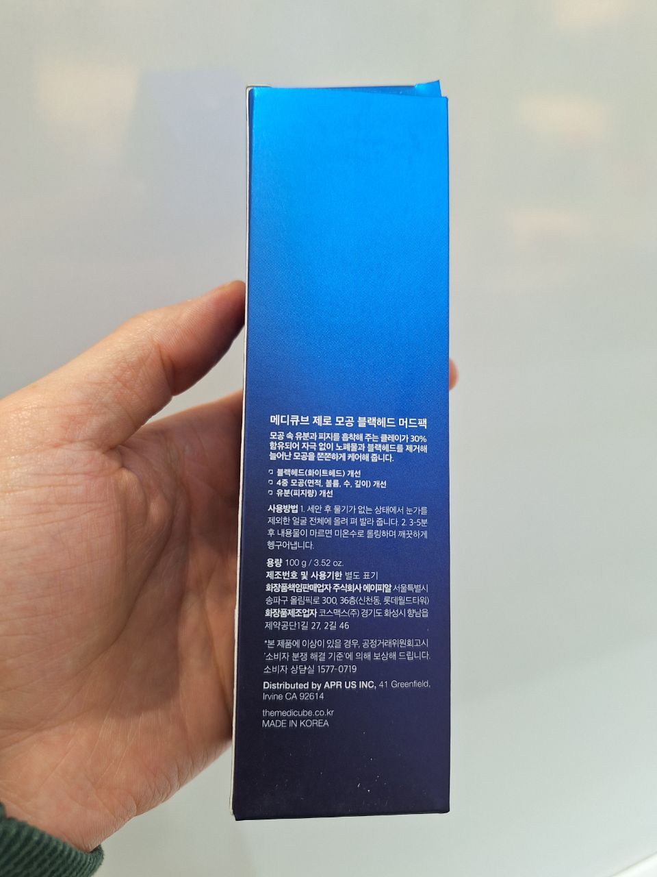  ​​​​​​​ماسک کنترل منافذ و جوش سرسیاه مدی کیوب Medicube Zero Pore Blackhead Mud Mask 