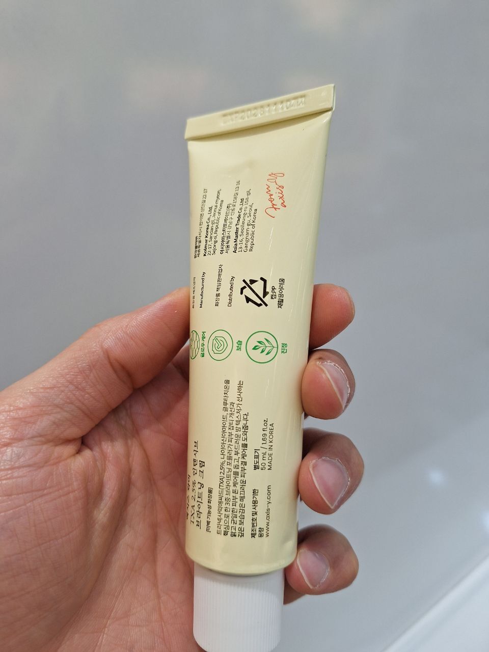  کرم ترانگزامیک اسید 2.5 % اکسیس وای ضد لک و روشن کننده پوست AXIS-Y TXA 2.5% Intensive Brightening Cream 