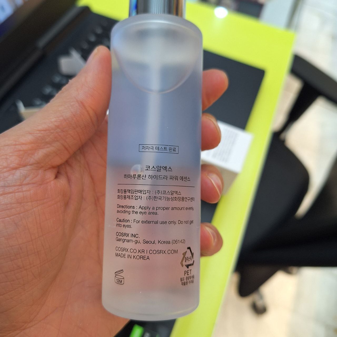  اسنس هیالورونیک اسید کوزارکس حجم 100 میل 