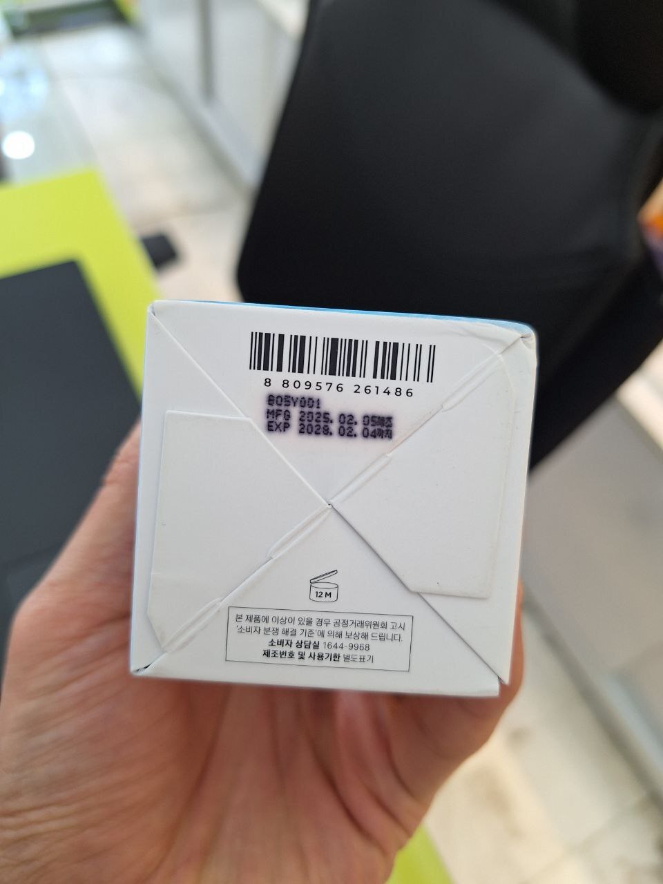  آمپول آبرسان سنتلا ماداگاسکار هیالو سیکا اسکین 1004 SKIN1004 Madagascar Centella Hyalu-Cica First Ampoule 