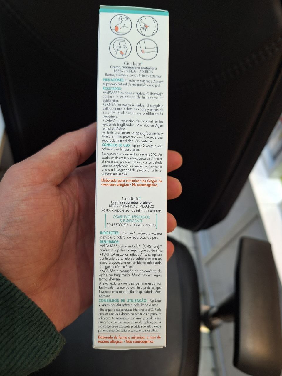  کرم ترمیم کننده سیکالفیت پلاس اون فرانسه ۱۰۰ میل طرح جدید 