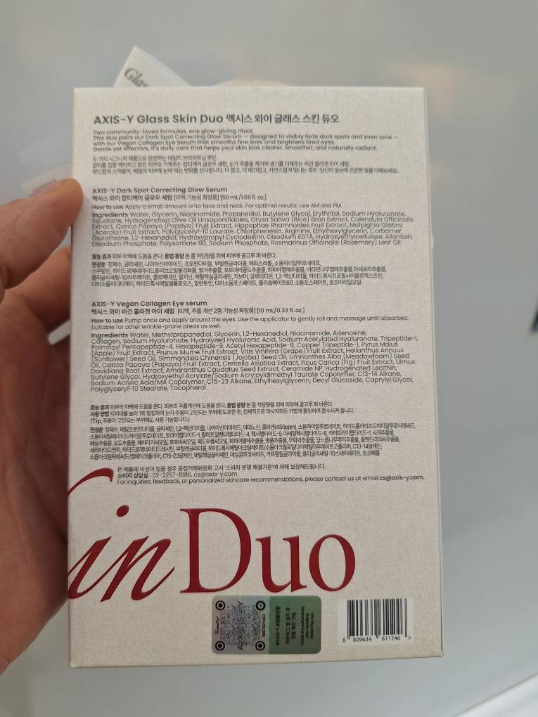  پک ضدلک و دور چشم اکسیس وای Set AXIS-Y Glass Skin Duo Set 