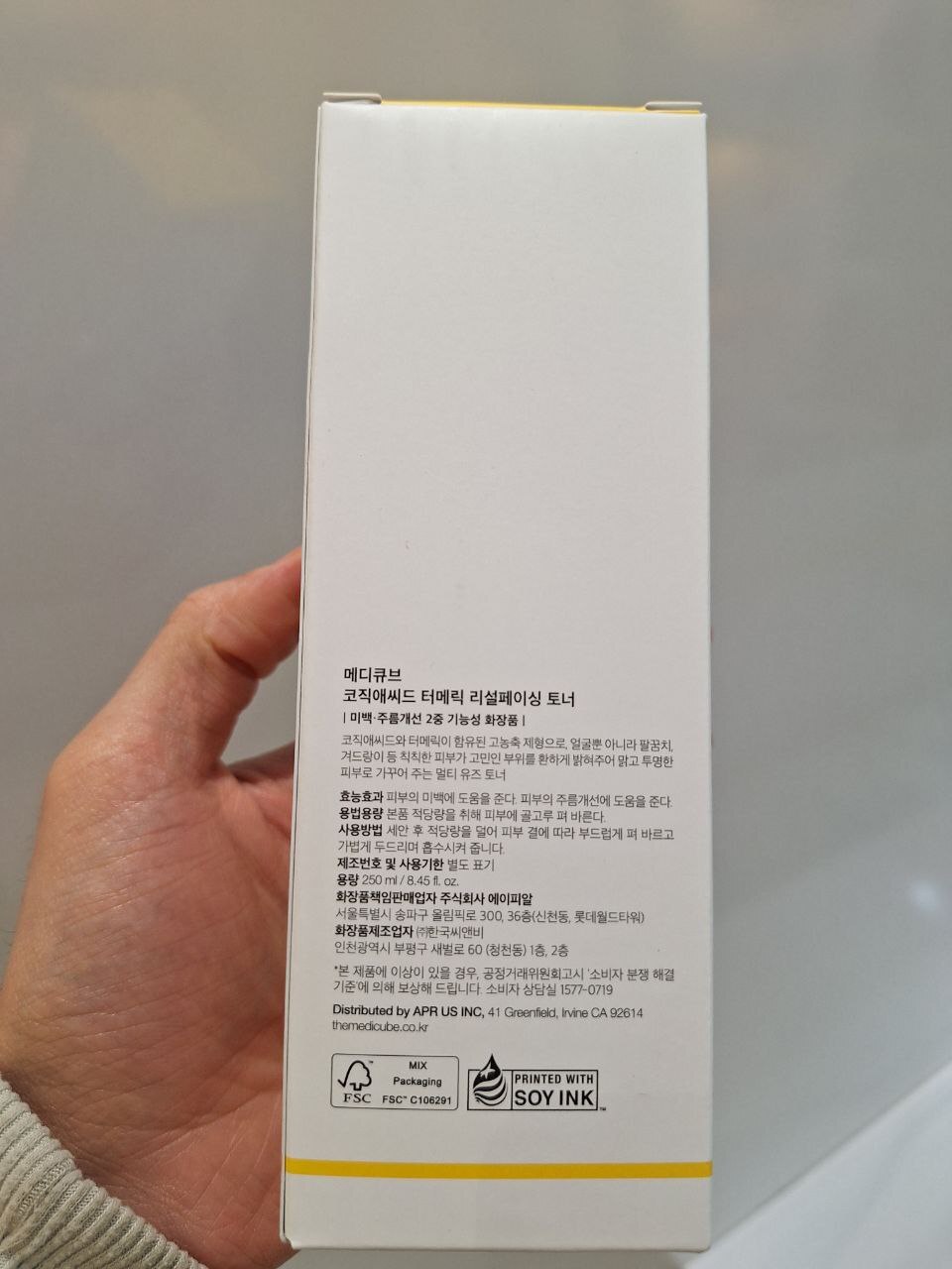  تونر لایه بردار و روشن کننده کوجیک اسید و زردچوبه مدی کیوب 